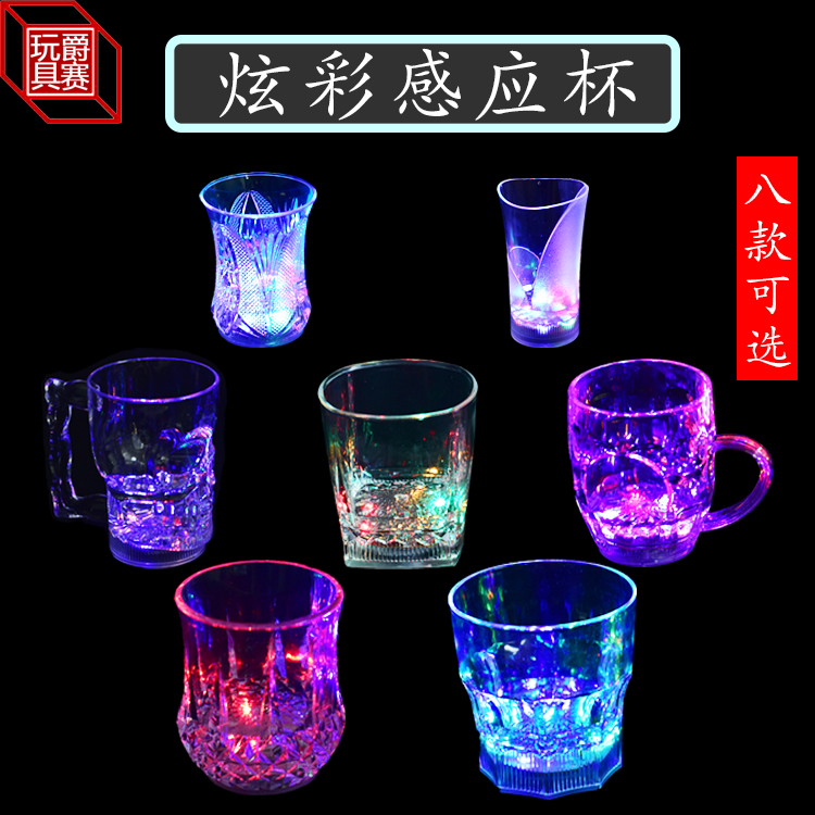 Induction Plastic Water cup Pour Colorful Flashing Cup LED Flash Cup In the cup Willin the Toy/Childs/Puzzle/Building block/Model , Electronic/Light/Aerated/Tricky Toy , Glow Toys category - from Buy2taobao.com to provide professional Taobao agent buy service