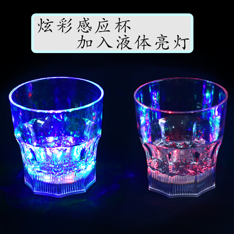 倒水就亮发光LED灯感应发光菠萝杯刺身灯刺身海鲜拼盘装饰品在类目 玩具/童车/益智/积木/模型, 电子/发光/充气/整蛊玩具, 发光玩具中 - 来自Buy2taobao.com提供专业的淘宝代购服务