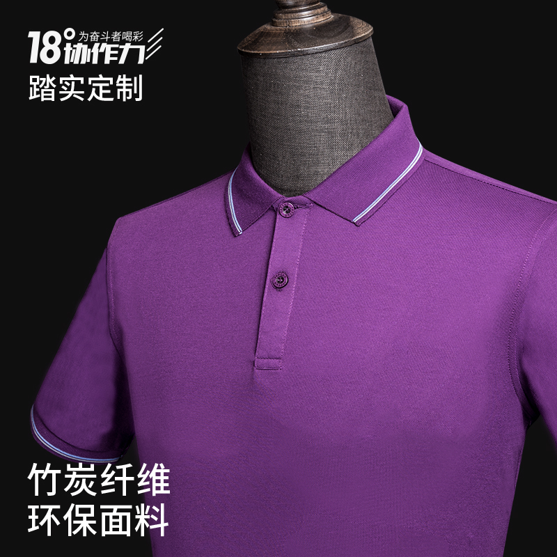 短袖POLO衫定制 工作服廣告衫班服訂做 翻領T恤會議服DIY定做LOGO在類目 個性定製/設計服務/DIY, 服飾箱包定製, 服裝定製, T恤印製中 - 來自Buy2taobao.com提供專業的淘寶代購服務