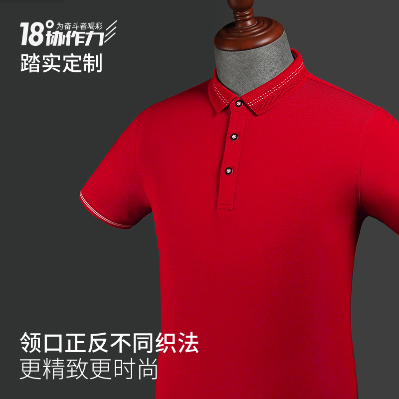 高档POLO衫定制会议时尚短袖保罗刺绣印字logo互联网IT金融工作服在类目 个性定制/设计服务/DIY, 服饰箱包定制, 服装定制, T恤印制中 - 来自Buy2taobao.com提供专业的淘宝代购服务