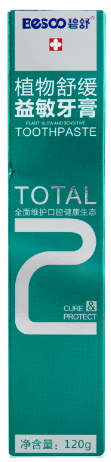 通和(安格)正品--碧舒植物舒缓益敏牙膏 包邮 保质期到2019.6|msdalam kategori Care pembersih/tuala wanita/kertas/Aromatherapy, Rambut dan badan/kebersihan peribadi, Penjagaan oral, ubat gigi - dari Buy2taobao.com untuk memberikan perkhidmatan ejen Taobao profesional membeli