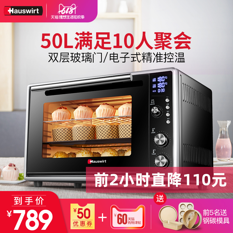 Hauswirt/海氏 F50电烤箱家用烘焙多功能全自动蛋糕大容量商用50L在类目 厨房电器, 电烤箱中 - 来自Buy2taobao.com提供专业的淘宝代购服务
