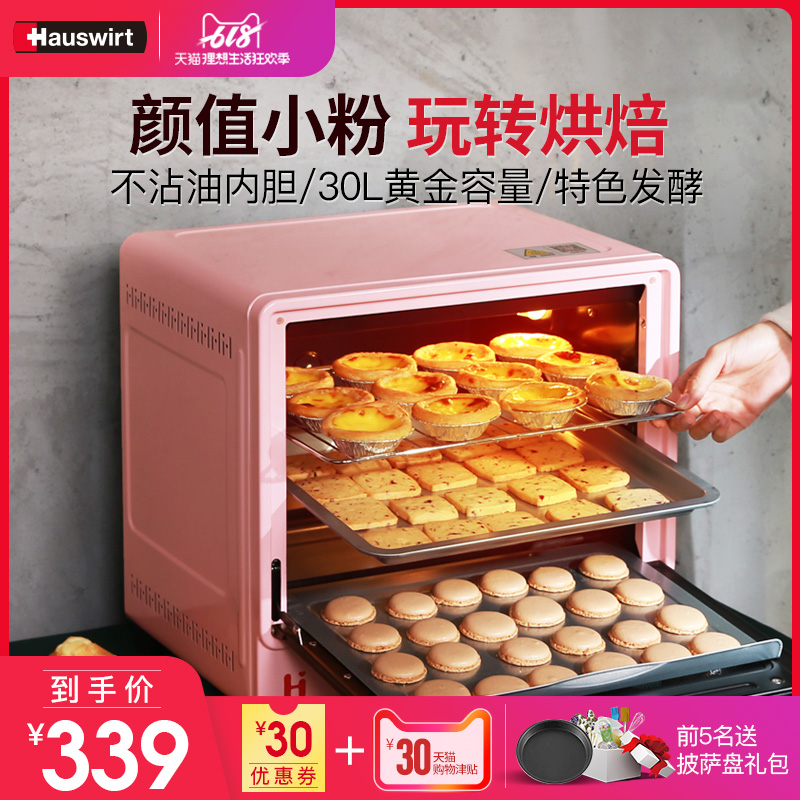 Hay household Electric oven baking multi-function fully automatic vertical B30 Small oven small-scale Cake Official websitein the Kitchen Appliances , Oven category - from Buy2taobao.com to provide professional Taobao agent buy service