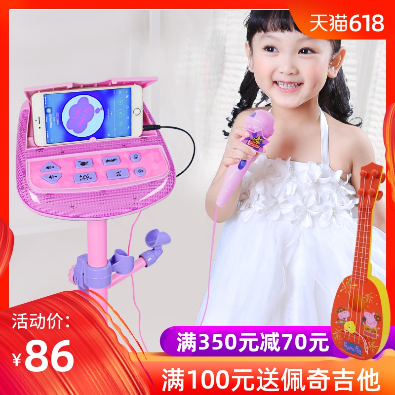 贝芬乐小孩儿童礼物扩音麦克风卡拉OK唱歌音乐话筒玩具点歌台MP3在类目 玩具/童车/益智/积木/模型, 音乐玩具/儿童乐器, 音乐话筒中 - 来自Buy2taobao.com提供专业的淘宝代购服务