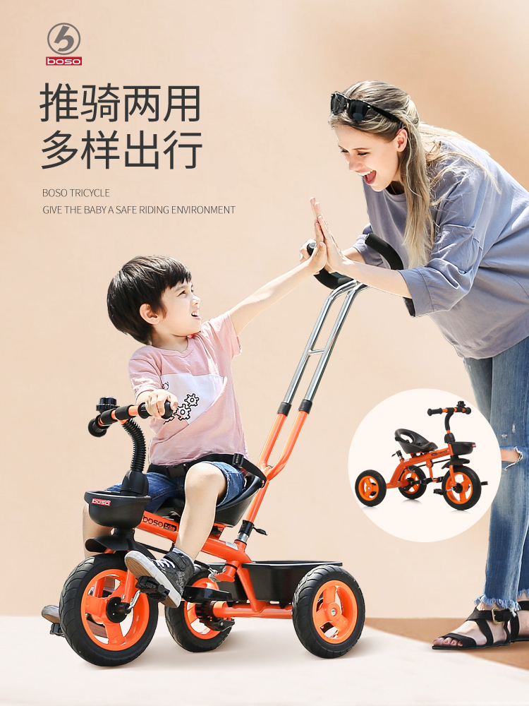Bao Shi children Tricycle Bicycle baby wheelbarrow Child Car baby Bicycle 3 Baby carriage 3-5 yearin the Toy/Childs/Puzzle/Building block/Model , Childs/Children skating , Pedicab category - from Buy2taobao.com to provide professional Taobao agent buy service