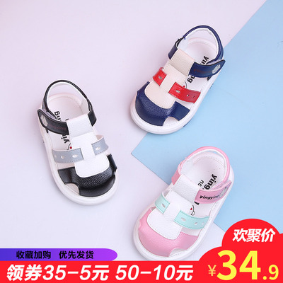 儿童凉鞋0-1-3岁2夏男女宝宝凉鞋公主鞋软底学步鞋婴儿鞋子叫叫鞋