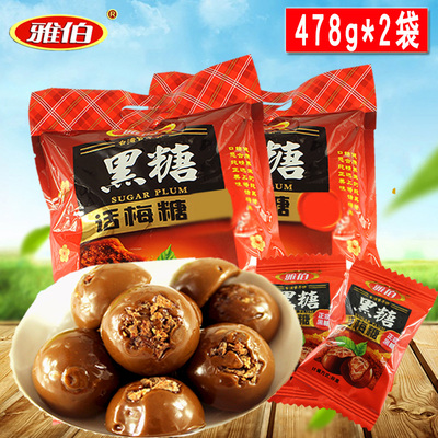 雅伯黑糖话梅糖478g*2包创意婚庆喜糖办公室休闲零食结婚糖果硬糖