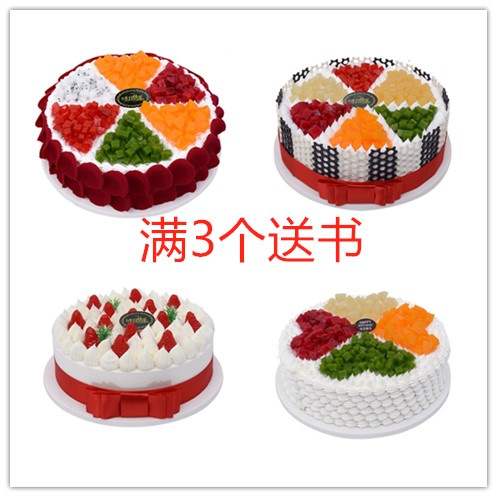 Shenzhen Cake Model fruit series simulation birthday Cake Model European style Fruit Cake Plastic Modelin the Home accessories , Vase/Flower/Artificial flowers/Imitation jewelry , Simulation of fruit category - from Buy2taobao.com to provide professional Taobao agent buy service