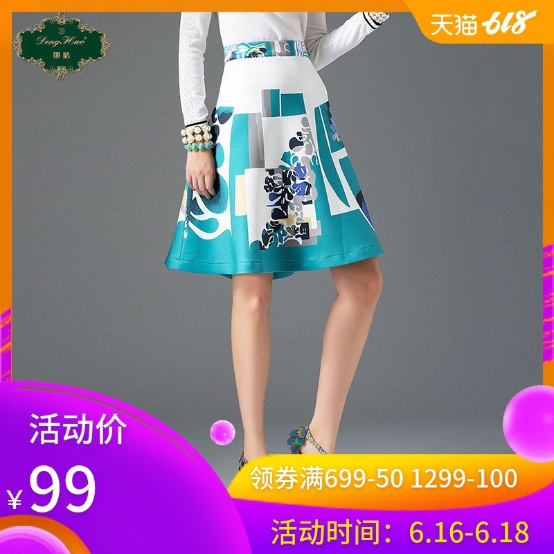 邓皓专柜秋冬季高腰百搭半身裙A字裙印花修身显瘦中裙半裙裙子女在类目 女装/女士精品, 半身裙中 - 来自Buy2taobao.com提供专业的淘宝代购服务