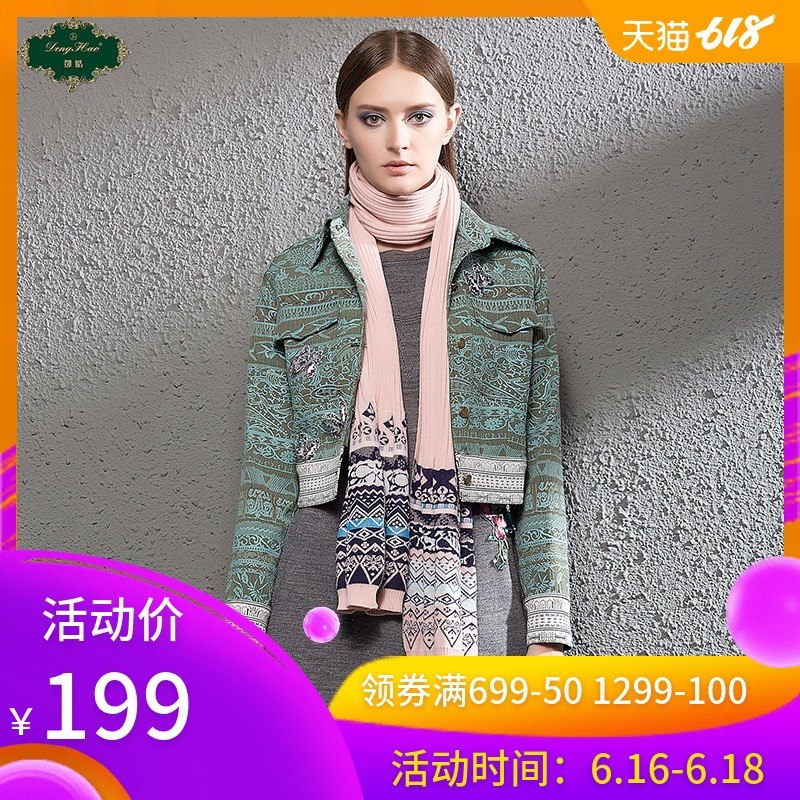邓皓专柜秋冬新品女装时尚轻薄方领舒适简约长袖印花短款小外套女|ruв категории Женская одежда, короткое пальто - от Buy2taobao.com для оказания профессиональной услуги покупки агента Taobao