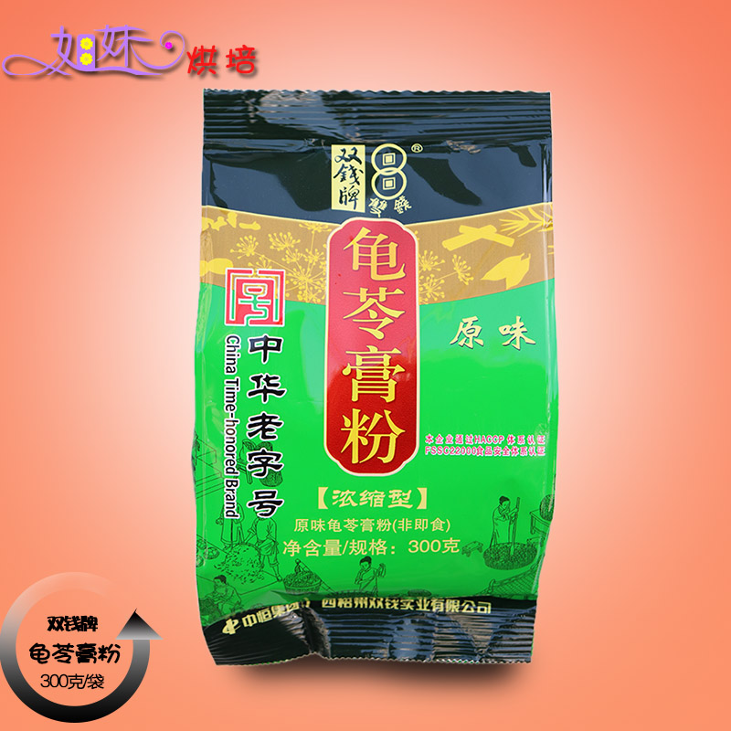 包邮广西梧州正宗双钱牌龟苓膏粉原味300g 自制甜品 黑凉粉在类目 咖啡/麦片/冲饮, 天然粉粉食品中 - 来自Buy2taobao.com提供专业的淘宝代购服务
