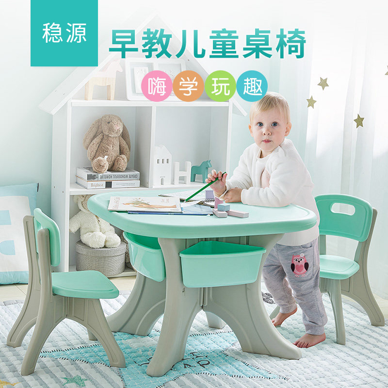 children Tables and chairs suit Hebaobao Learning table kindergarten Plastic study write Table Game table Art Tablesin the Diapers/Care/Feeding/Push lathe , Children's Room/Tables and chairs/Furniture , Sets of tables and chairs category - from Buy2taobao.com to provide professional Taobao agent buy service