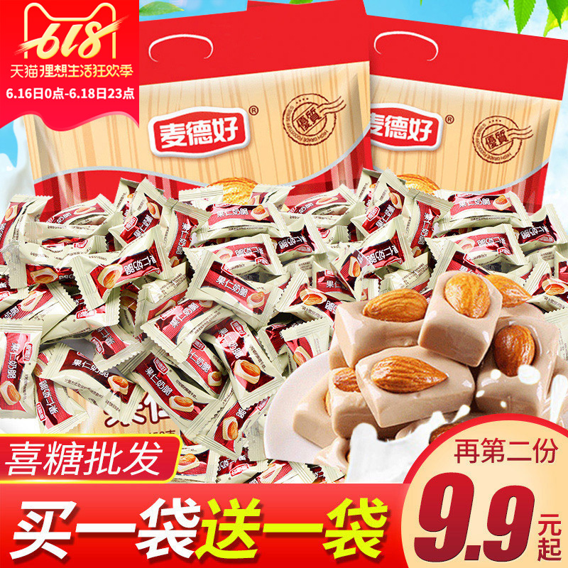 麦德好果仁奶脆糖巴旦木糖果结婚婚庆喜糖硬糖网红小零食散装批发|ruв категории закуски/орехи/специальность, конфеты/желе/пудинг, конфеты - от Buy2taobao.com для оказания профессиональной услуги покупки агента Taobao