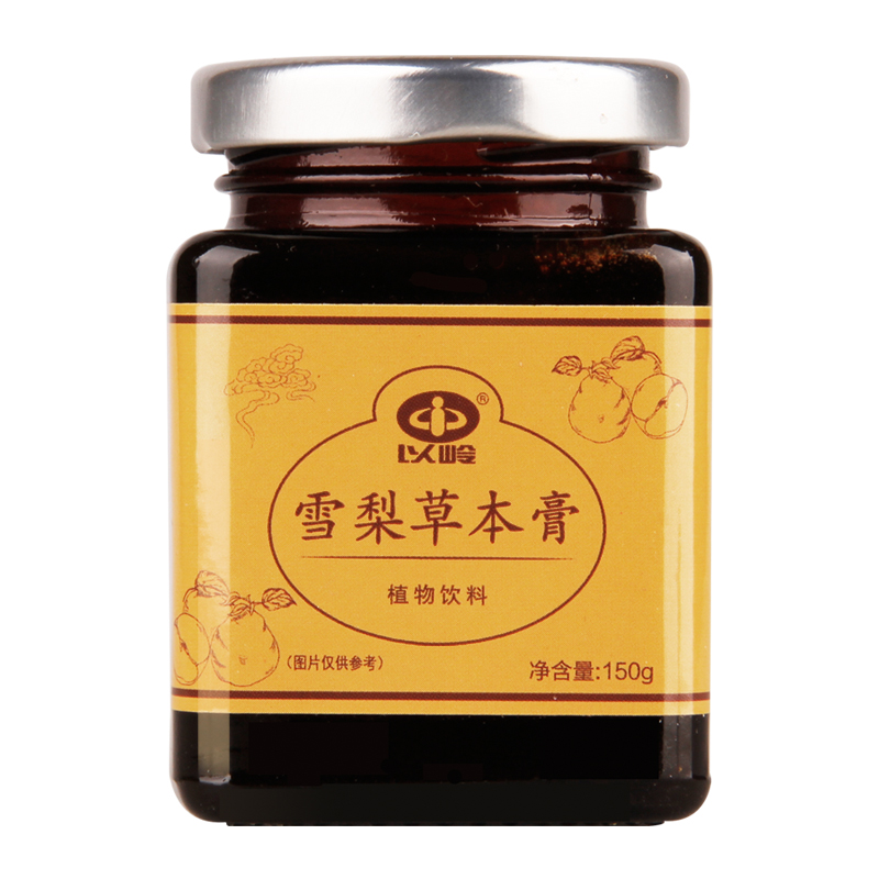 第二件半价以岭雪梨草本膏150g即食清凉雪梨膏滋清喉润嗓秋冬常备在类目 传统滋补营养品, 其他传统滋补品, 传统滋补品其他中 - 来自Buy2taobao.com提供专业的淘宝代购服务