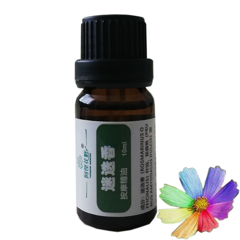 阿俚花畔迷迭香按摩精油10ml 紧致抗老收缩毛孔抗痘紧实眼袋|ruв категории Средства для ухода за собой, эфирные масла Ароматерапия, Соединения эфирного масла - от Buy2taobao.com для оказания профессиональной услуги покупки агента Taobao