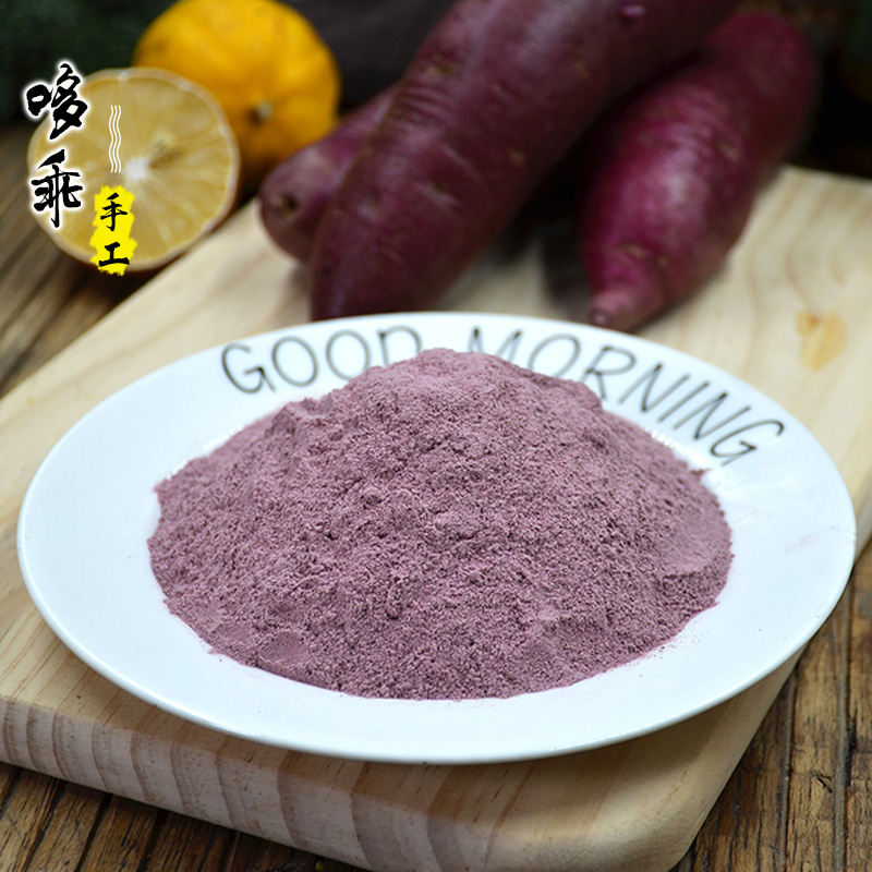哆乖手工 纯天然紫薯粉100g 宝宝婴儿童辅食地瓜粉果蔬粉烘焙原料|ruв категории кофе/хлопья/напиток, натуральный порошок питание - от Buy2taobao.com для оказания профессиональной услуги покупки агента Taobao