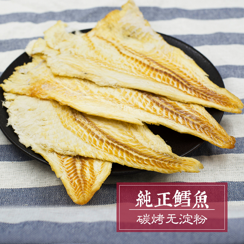 真正的 碳烤鳕鱼片250g 烤鱼片鱼干片零食干货海味即食在类目 零食/坚果/特产, 鱿鱼丝/鱼干/海味即食, 即食鱼零食中 - 来自Buy2taobao.com提供专业的淘宝代购服务