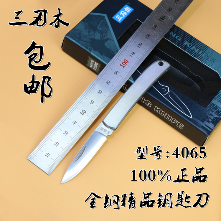China new pattern Three blade wood 4065 Mini key outdoors Folding knife Take it with you Field Survival Saber toolin the Outdoor/Mountaineer/Camping/Travel Goods , Tool/Multi Tools , Other outdoor tool category - from Buy2taobao.com to provide professional Taobao agent buy service