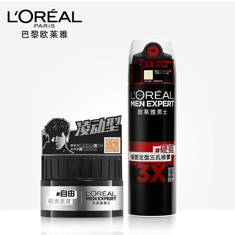 欧莱雅男士哑光发泥喷雾套装强塑持久定型造型发胶干胶非发蜡在类目 美发护发/假发, 头发造型中 - 来自Buy2taobao.com提供专业的淘宝代购服务