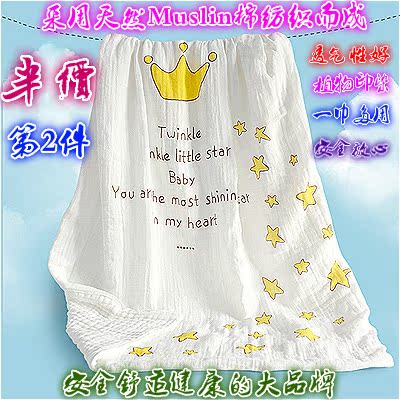 贝恩蒂Muslin棉婴儿包巾 婴儿包被 英国王子同款天然Muslin棉在类目 尿片/洗护/喂哺/推车床, 睡袋/凉席/枕头/床品, 婴童抱被/抱毯中 - 来自Buy2taobao.com提供专业的淘宝代购服务