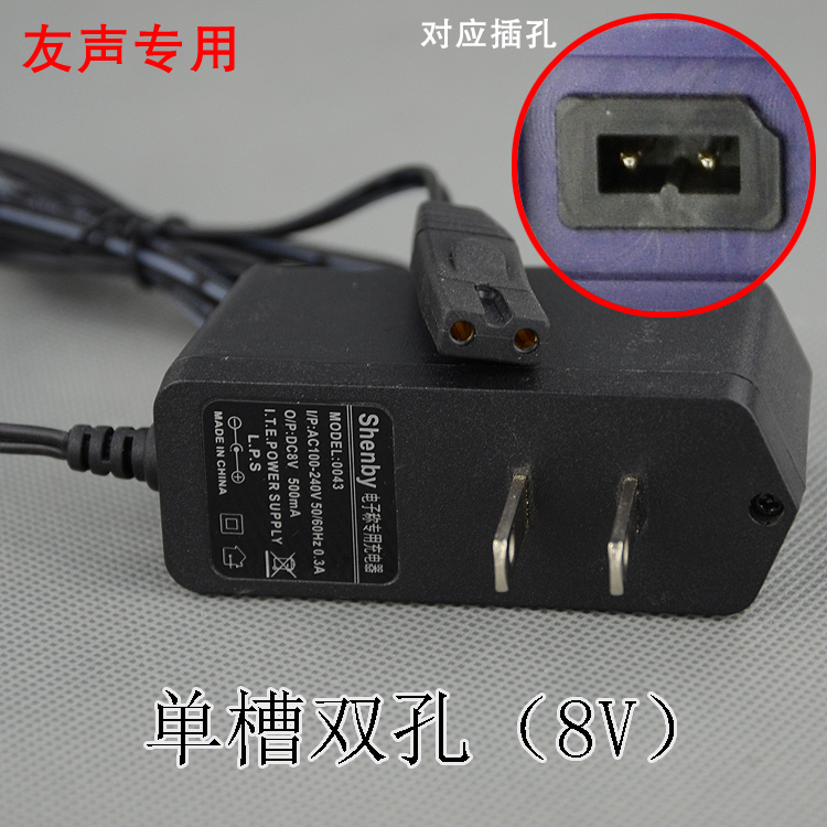 Electronic scales scales 500am Charger Battery Battery 6v8V source General type Valuation Friends of Soundin the Hardware/Tool , Instrumentation , Electronic scales category - from Buy2taobao.com to provide professional Taobao agent buy service