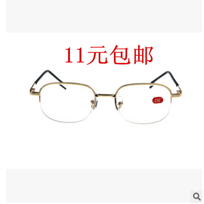 high-grade elastic Metal finished product Green film Myopia lenses men and women Myopia glasses framein the ZIPPO/Swiss Army Knife/Glasses , Frames category - from Buy2taobao.com to provide professional Taobao agent buy service