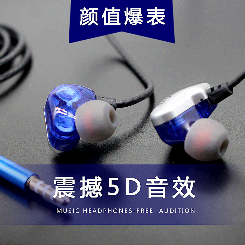 EOR V2双动圈双单元耳机HIFi入耳式立体声带耳塞线控发烧耳机在类目 影音电器, 手机耳机中 - 来自Buy2taobao.com提供专业的淘宝代购服务