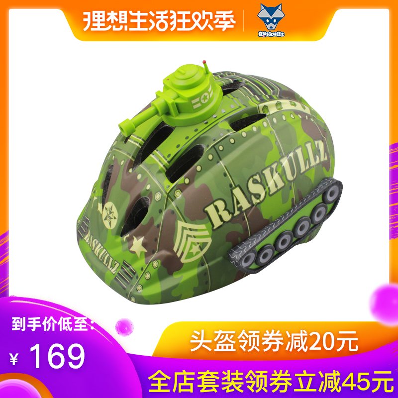 美国raskullz莱斯狐3D坦克儿头盔 童自行车骑行溜冰轮滑护具安全|ruв категории игрушка/коляска/головоломка/блоки/модель, коляска/детей на роликах, шлем - от Buy2taobao.com для оказания профессиональной услуги покупки агента Taobao