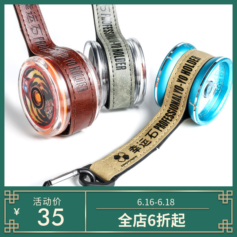 YO-YO Fire King Junior comic periphery Yo-Yo assembly parts pu Leatherwear high-gradein the Toy/Childs/Puzzle/Building block/Model , Yo(Yo)Ball category - from Buy2taobao.com to provide professional Taobao agent buy service