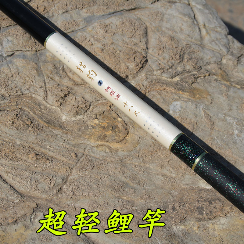 清庫存獵豹3長節竿魚竿手竿釣魚竿釣竿台釣竿魚杆碳素超輕硬調鯉在類目 戶外/登山/野營/旅行用品, 垂釣裝備, 釣竿中 - 來自Buy2taobao.com提供專業的淘寶代購服務