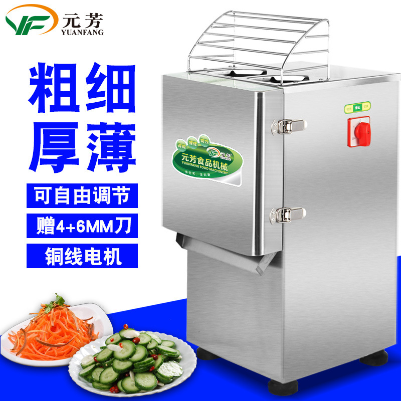 Yuan Fang Electric Melon and fruit Slicer small-scale canteen Potato Shredder Snack bar automatic Vegetables Cutter commercialin the Kitchen Appliances , Commercial electric kitchen , Other commercial electric kitchen category - from Buy2taobao.com to provide professional Taobao agent buy service
