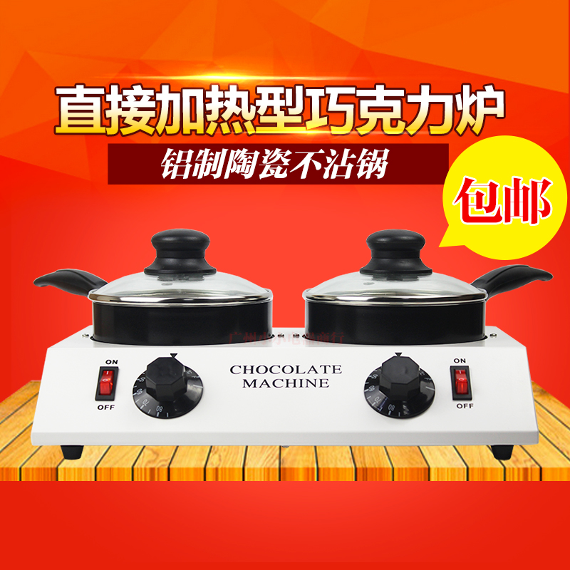 手工巧克力融化爐直接加熱黃油融化機芝士機器恒溫巧克力熔爐保溫在類目 廚房/烹飪用具, 燒烤/烘焙用具, 烘培DIY器具, 其它烘焙器具中 - 來自Buy2taobao.com提供專業的淘寶代購服務