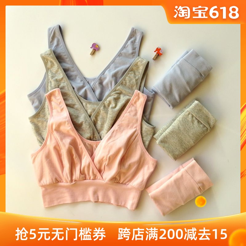 纯棉孕妇内衣套装内裤 +文胸 产前孕妇套装产后哺乳交叉内衣套装在类目 孕妇装/孕产妇用品/营养, 哺乳文胸/内裤/产检裤, (文胸-内裤)套装中 - 来自Buy2taobao.com提供专业的淘宝代购服务