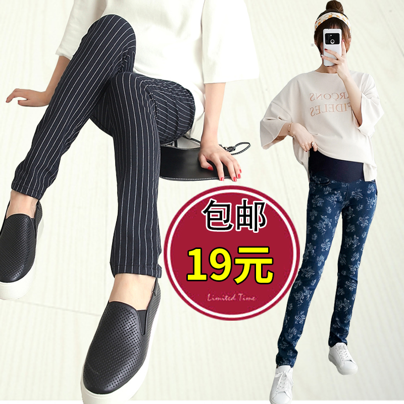 孕妇牛仔裤春季显瘦时尚托腹裤2018新款韩版大码春秋破洞小脚裤夏在类目 孕妇装/孕产妇用品/营养, 孕妇裤/托腹裤, 孕妇铅笔裤中 - 来自Buy2taobao.com提供专业的淘宝代购服务