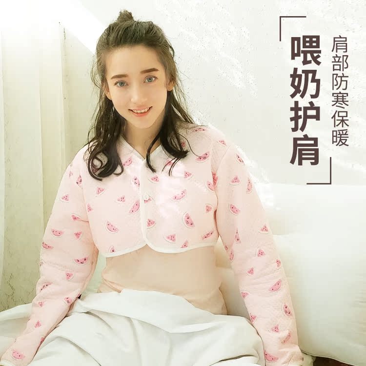秋冬全棉月子哺乳睡覺保暖護肩暖氣房護肩膀披肩坎肩衣長袖加厚女在類目 孕婦裝/孕產婦用品/營養, 家居服/哺乳裝/秋衣褲, 其它中 - 來自Buy2taobao.com提供專業的淘寶代購服務