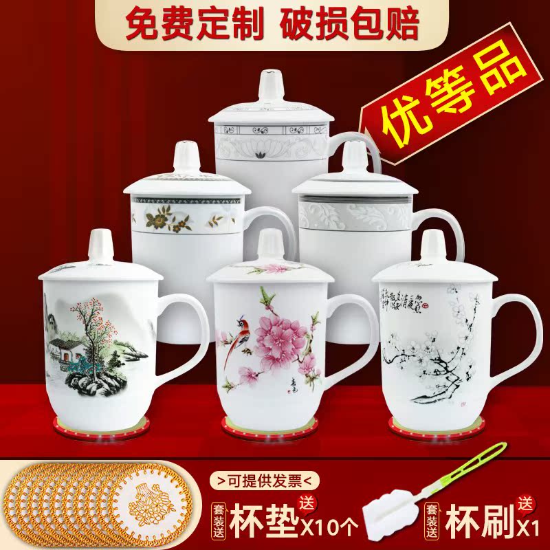 景德镇陶瓷杯套装会议杯带盖酒店宾馆家用白瓷器茶杯子办公室水杯|msdalam kategori pinggan mangkuk, set teh, Cup - dari Buy2taobao.com untuk memberikan perkhidmatan ejen Taobao profesional membeli