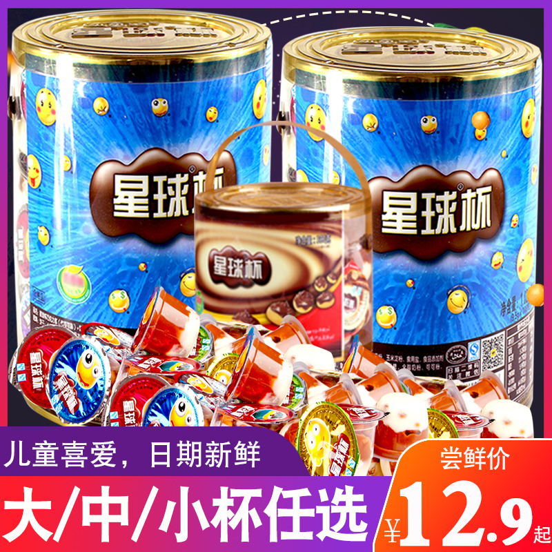甜甜乐星球杯桶装巧克力杯1000g大杯夹心饼干糖果零食包邮免运费|msdalam kategori makanan ringan/Nuts/Specialty, Gula-gula dan makanan ringan/Jelly/Pudding, gula-gula - dari Buy2taobao.com untuk memberikan perkhidmatan ejen Taobao profesional membeli