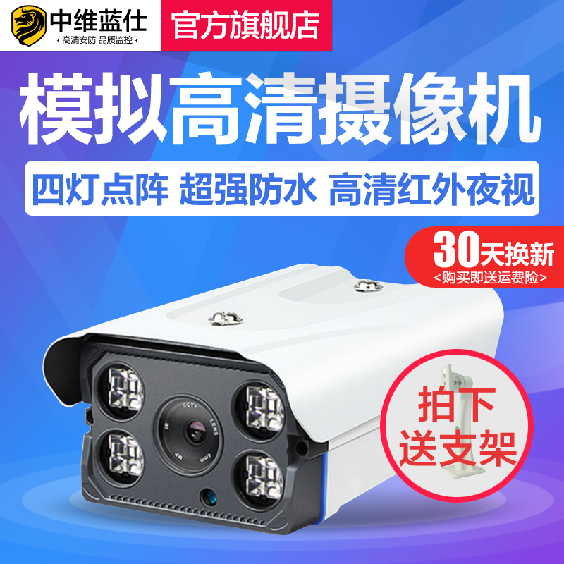 索尼1200线监控摄像机 4灯点阵100米红外摄像头 模拟高清低照度在类目 电子/电工, 监控器材及系统, 监控摄像机, 红外摄像机中 - 来自Buy2taobao.com提供专业的淘宝代购服务