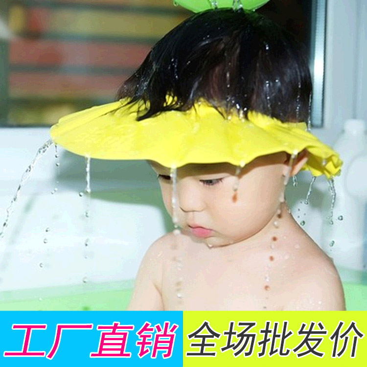 宝宝婴儿洗发帽浴帽护眼护耳小孩儿童洗头帽可调节洗澡帽防水加大在类目 玩具/童车/益智/积木/模型, 游泳池/戏水玩具, 浴帽/洗发帽中 - 来自Buy2taobao.com提供专业的淘宝代购服务