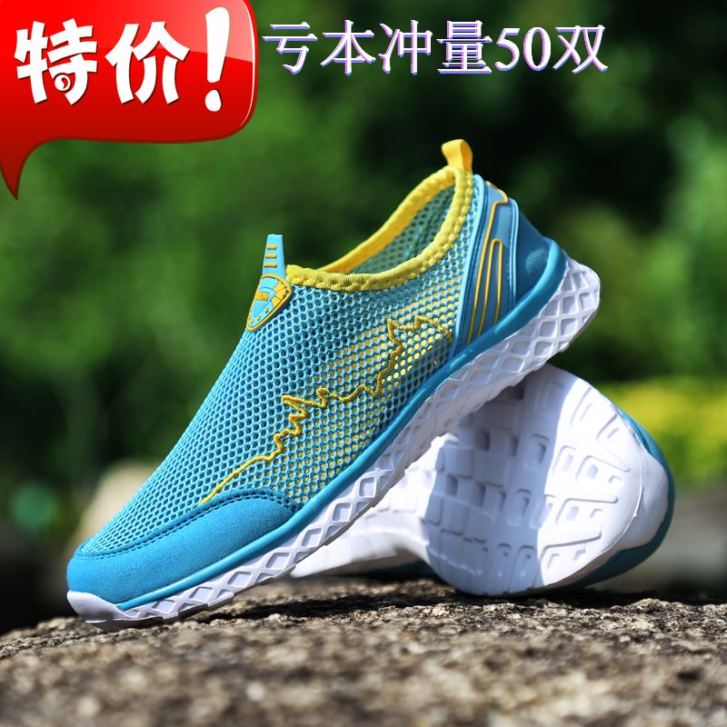 summer new pattern Barefoot Upstream shoes Wading shoes outdoors Tidal Fishing shoes Quick drying lovers light Running shoesin the Outdoor/Mountaineer/Camping/Travel Goods , Outdoor footwear , Upstream shoes category - from Buy2taobao.com to provide professional Taobao agent buy service