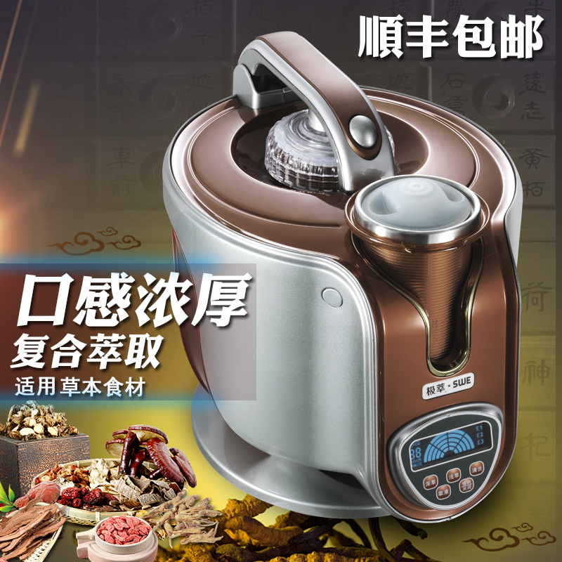 Extraction machine Ganoderma lucidum grass Cordyceps Herbal traditional Chinese medicine Efficient household dilapidated wall fully automatic Nutritionin the Kitchen Appliances , Stir/Cooking machine category - from Buy2taobao.com to provide professional Taobao agent buy service