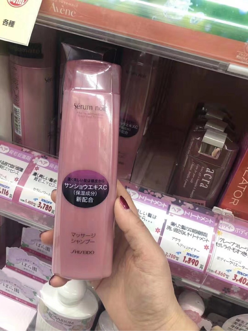 Japan Shiseido Forests Female sex Dedicated Serum noir Alopecia Additional issue Germinal hair shampoo 240mlin the Care cleaners/Sanitary napkins/Paper/Aromatherapy , Shampoo bath/Personal cleanliness , Hair clean/Nurse/Modeling , Shampoo category - from Buy2taobao.com to provide professional Taobao agent buy service