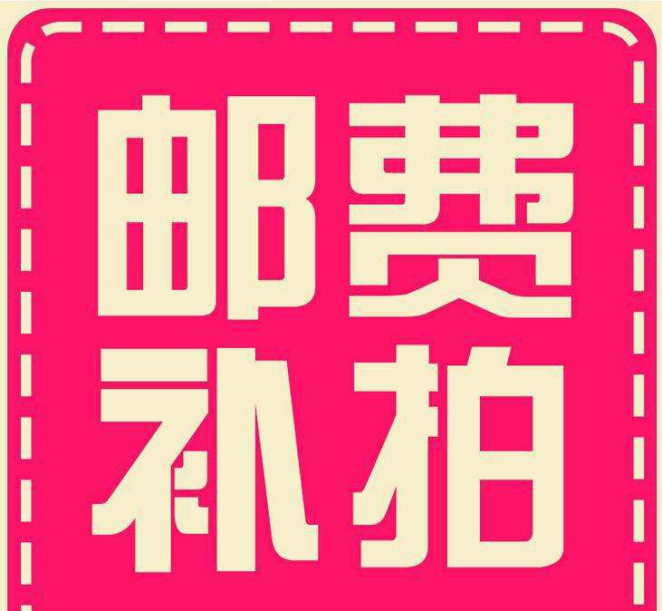 International specialized shoot 10 elementin the Accessories/Fashion Jewelry, Pendant/Pendant category - from Buy2taobao.com to provide professional Taobao agent buy service