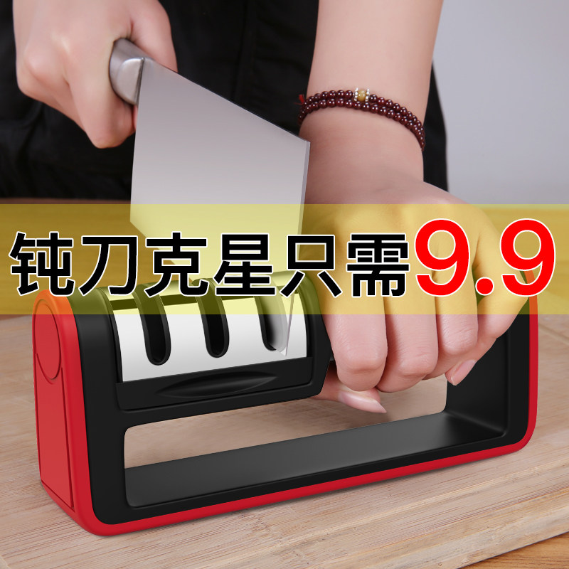 科翼磨刀石磨刀神器家用磨菜刀快速磨刀器厨房用品工具磨刀棒定角