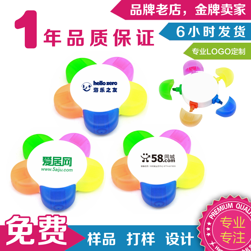 荧光笔广告笔定制印logo印字二维码印刷记号笔公司活动展会小礼品|msdalam kategori adat peribadi/Design Services/DIY, pejabat/alat tulis adat, Pen - dari Buy2taobao.com untuk memberikan perkhidmatan ejen Taobao profesional membeli