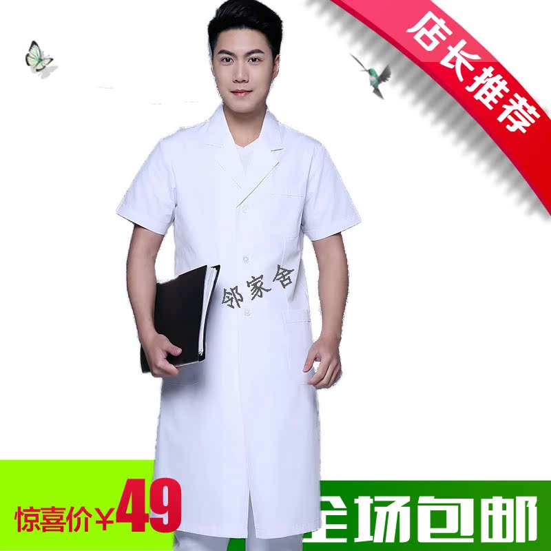 Nightingale Summer wear Doctors serving Doctor's overall Female nurse Short sleeved coverall Stomatology Department cosmetology Pharmacy Experimental clothesin the Women's clothing/Boutique , Set/Student uniforms/Work uniforms , Medical uniforms category - from Buy2taobao.com to provide professional Taobao agent buy service