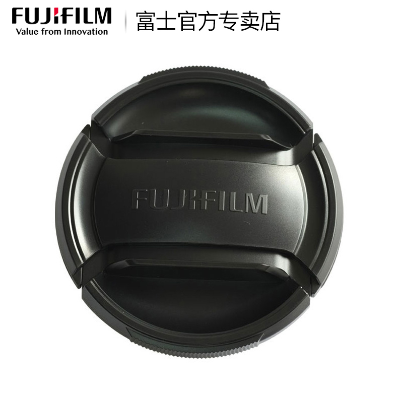 Fujifilm/富士 FCLP-67镜头盖 富士67mm口径原装镜头盖 原装正品|ruв категории Цифровые аксессуары, зеркальные/один электрический фотокамера аксессуары, объектив Приложение, крышка объектива - от Buy2taobao.com для оказания профессиональной услуги покупки агента Taobao