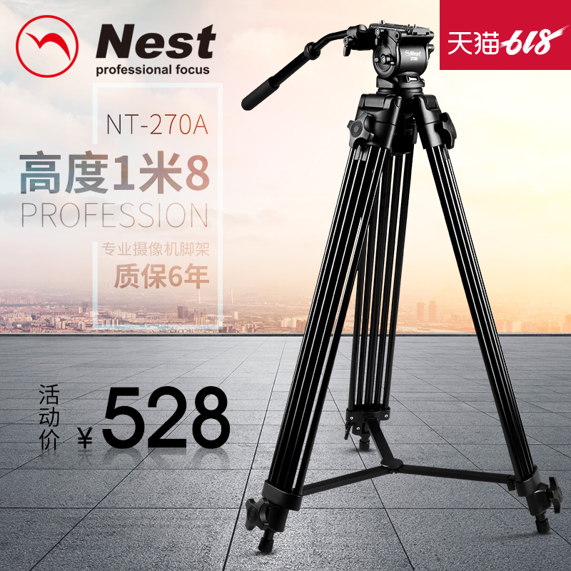耐思得717/718升级版270A专业液压阻尼摄影像机三脚角架1.8米在类目 3C数码配件, 单反/单电相机配件, 脚架/云台, 脚架中 - 来自Buy2taobao.com提供专业的淘宝代购服务
