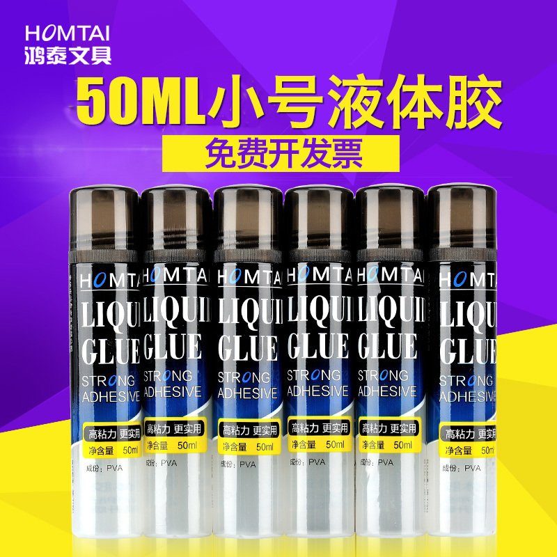 Tai Transparent liquid glue to work in an office student manual make diy Dedicated Jewelry Material Science Quick-drying Practicality multi-function Crystal Mud Slim Stationery wholesalein the Electronic Dictionary/Electronic paper book/Stationery , Adhesive Supplies , Glue category - from Buy2taobao.com to provide professional Taobao agent buy service