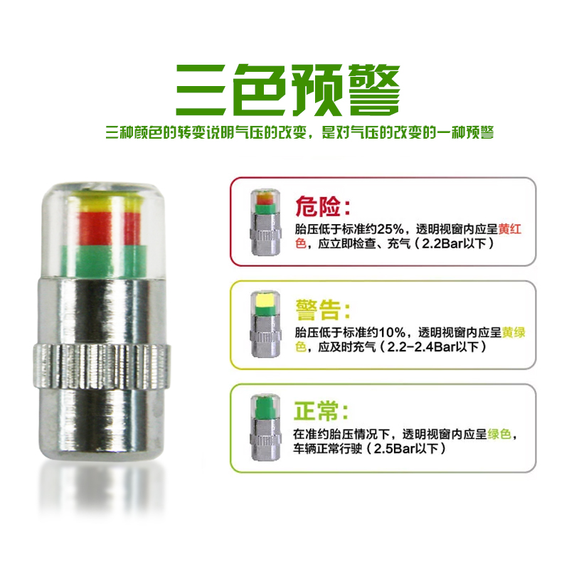 Fute Fu Rui Adams Fox wild horse Tire Pressure Monitor External Automobile tire pressure testing Warningin the Car/Articles/Fitting/Refit , Car Accessories/The jewelry , Driving personal items , Barometer/Tire Pressure Table category - from Buy2taobao.com to provide professional Taobao agent buy service